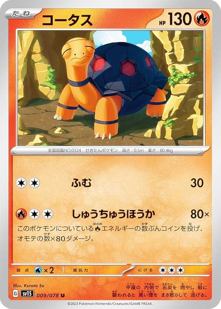 初版 1996年バンダイ ポケモンカードダス ゴローニャ076赤 PSA9 初版 1996年バンダイ ポケモンカードダス ゴローニャ076赤 PSA9